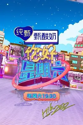 第七个来电 短剧封面